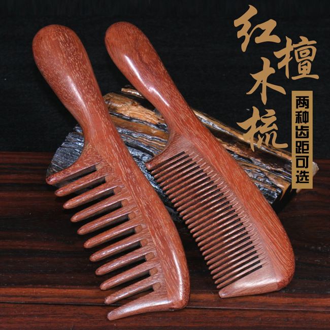 古宣大齿梳子宽齿卷发梳直发美发女檀木梳子家用长发按摩梳防静电