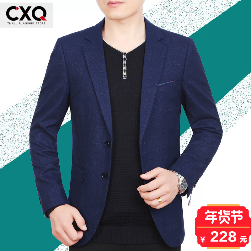 cxq牌子的小西装价钱算贵吗?有没有优惠券