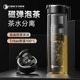 磁吸茶水分离杯子2025新款磁弹水杯男士泡茶专用夏天办公室喝茶杯