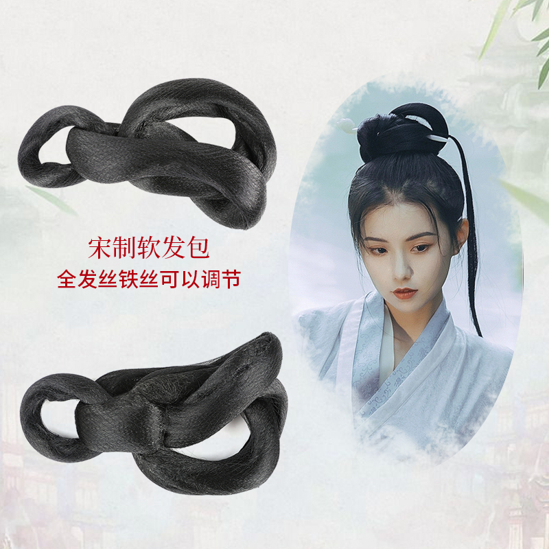 汉服假发包古风日常明制发型古装发髻仙女可变形全发丝cos假发垫