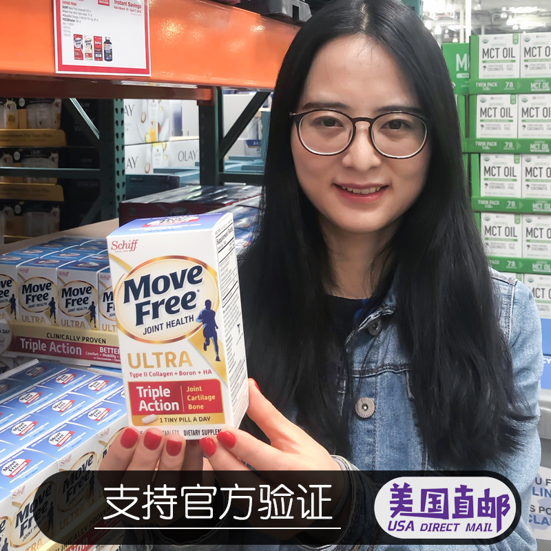 Schiff Move Free旭福维骨力美国原装骨维力加强版白瓶软骨素|ruв категории здоровое питание/в рационе питания дополнительное питание, в рационе питания дополнительное питание, белка/аминокислоты, костный коллаген - от Buy2taobao.com для оказания профессиональной услуги покупки агента Taobao