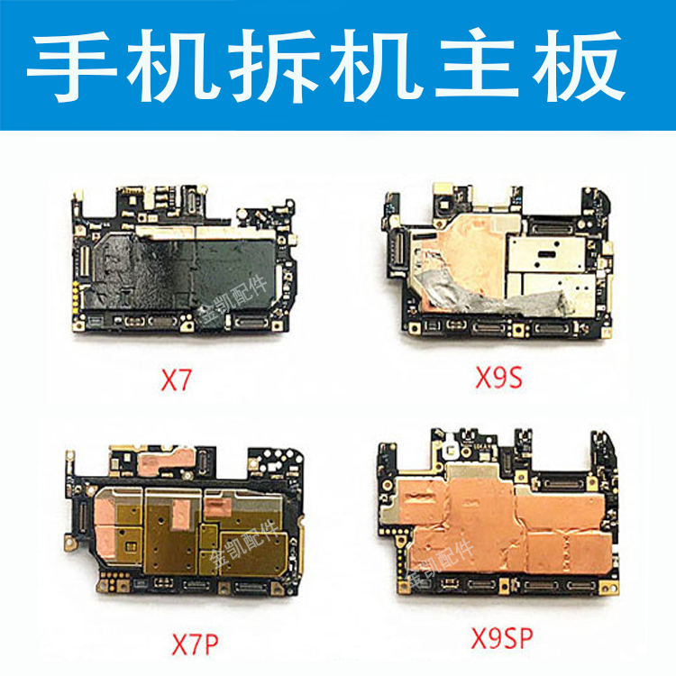 oppo解锁k1 realme x reno ace a8 a91 k5 reno3 pro屏幕指纹解锁