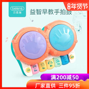 Bain Shi baby beat drum children's music hand beat drum puzzle early education baby hand drum toy 6-12 months