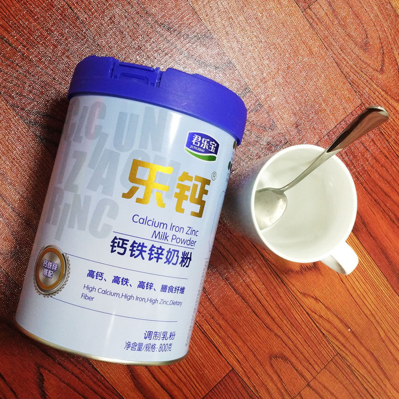 (今日9.7折)君乐宝乐钙钙铁锌奶粉儿童学生青少年营养成长高钙铁锌香