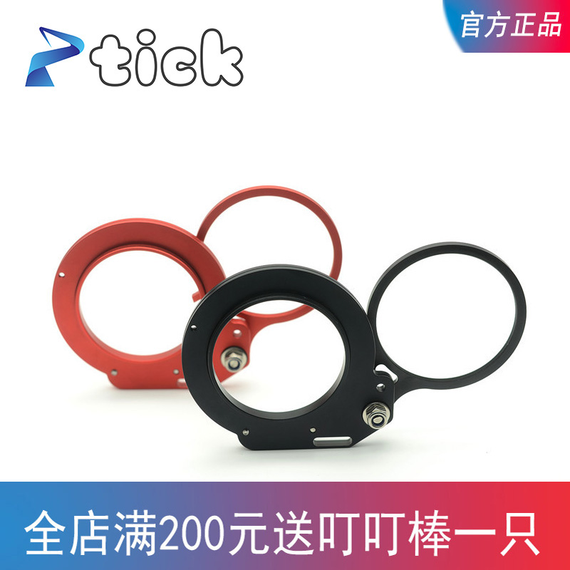 tick厂家直销 M67镜头转接环 镜头转接器 适合67mm接口防水壳|ruв категории открытый/альпинизм/в поход/Поездки товаров, специальный открытый спортивного оборудования, лодка на воде, другие - от Buy2taobao.com для оказания профессиональной услуги покупки агента Taobao