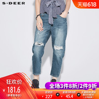 sdeer圣迪奥女装前卫简约破洞九分烟筒牛仔裤S18280844