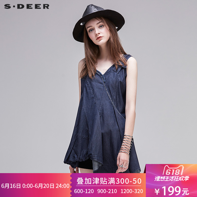 sdeer圣迪奥2018夏装女装设计廓形不对称水洗吊带衫S17281537