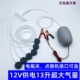 555超大气量12V增氧泵电瓶夹点烟机车载便携打氧泵钓鱼运输氧气泵