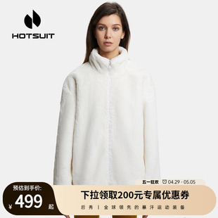 housuit后秀2024春新款外套女运动开襟绒卫衣百搭时尚显瘦修身