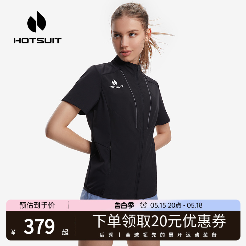 hotsuit后秀暴汗服女2024