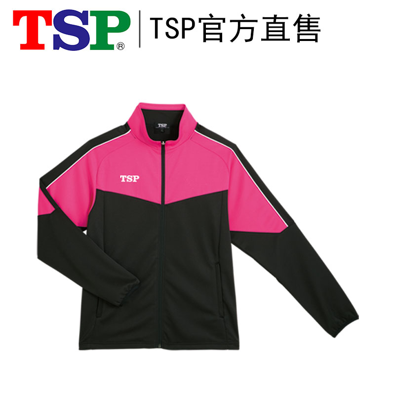 TSP乒乓球秋款运动服套装训练服运动裤 83601 83602