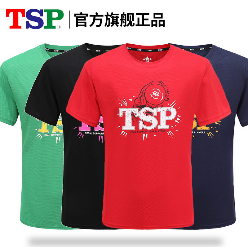 TSP乒乓球服乒乓球男女款运动球衣 运动短袖T恤衫圆领83505 83507