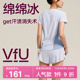 VfU速干瑜伽服短袖女2024新款拼色运动上衣跑步健身服夏季抗菌