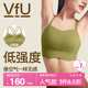 VfU低强度细带运动内衣女瑜伽普拉提轻薄舒适美背透气内搭背心