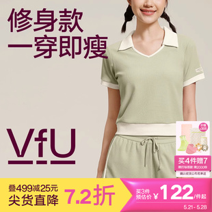 VfU撞色短款T恤女2024新款夏季运动跑步短袖小个子收腰显瘦上衣