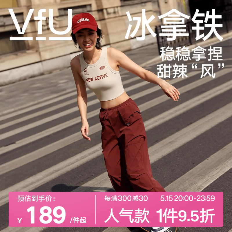 VfU冰拿铁 运动背心女复古外穿健