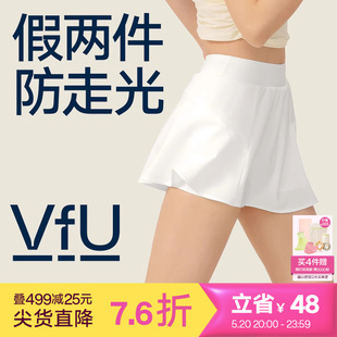 【新色】VfU运动短裙假两件防走光跑步网球百褶小白裙子女春夏N