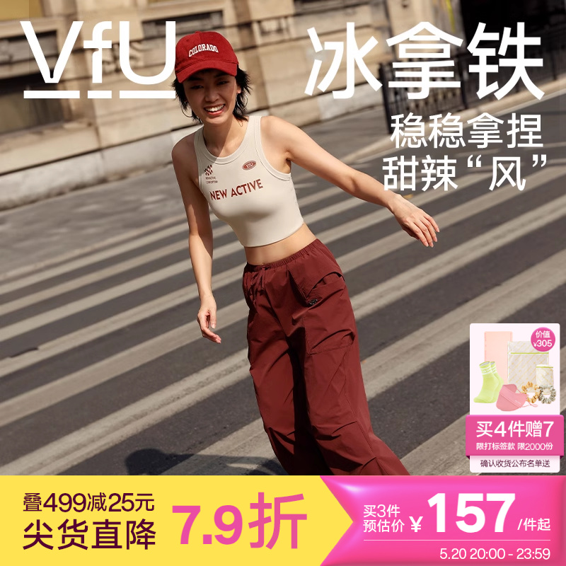 VfU冰拿铁 运动背心女复古外穿健