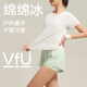 VfU运动上衣女短袖T恤跑步速干衣防晒晨跑健身训练服瑜伽服罩衫夏