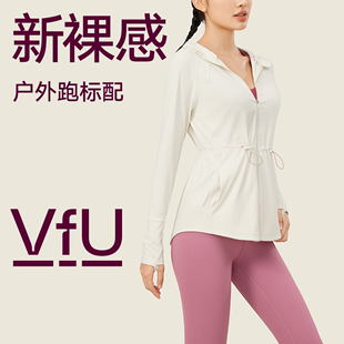 VfU户外运动服跑步外套女连帽束腰长袖健身服晨跑上衣瑜伽服秋冬