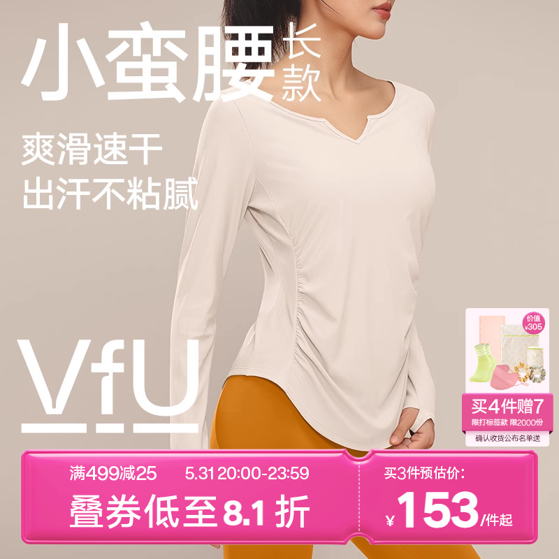 VfU小蛮腰瑜伽服女速干健身服运动