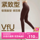 VfU高强跑步健身裤女无外侧线紧身运动裤骑行瑜伽裤健身服春季