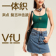 【好物体验专属】VfU美式复古运动背心女低强度带胸垫U型外穿内衣