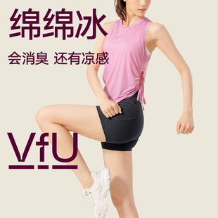 VfU凉感瑜伽服女春夏薄款普拉提罩衫跑步运动上衣除臭健身服背心
