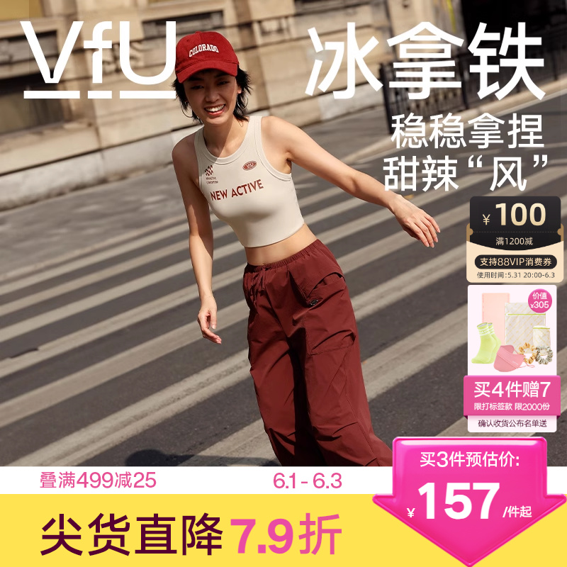 VfU冰拿铁 运动背心女复古外穿健