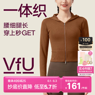 VfU冬季健身服外套女运动上衣一体织户外骑行短款瑜伽服长袖连帽