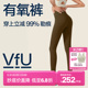 VfU有氧裤高腰瑜伽裤女跑步防晒运动裤普拉提莱卡健身服套装春季N