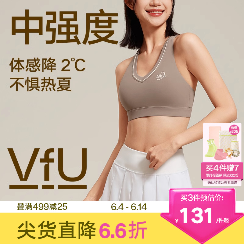 VfU中强度运动背心女复古挂脖v领