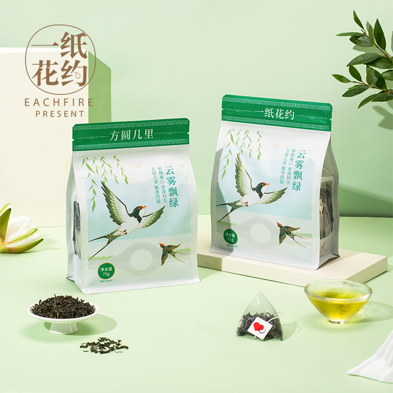 【一纸花约】绿茶2023新茶叶高山云雾青香型冷泡茶包独立小包装