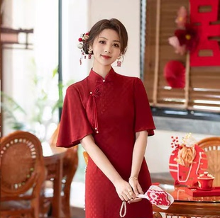 中国风红色旗袍长款2024年春夏季新款婚庆礼服新娘敬酒服订婚回门