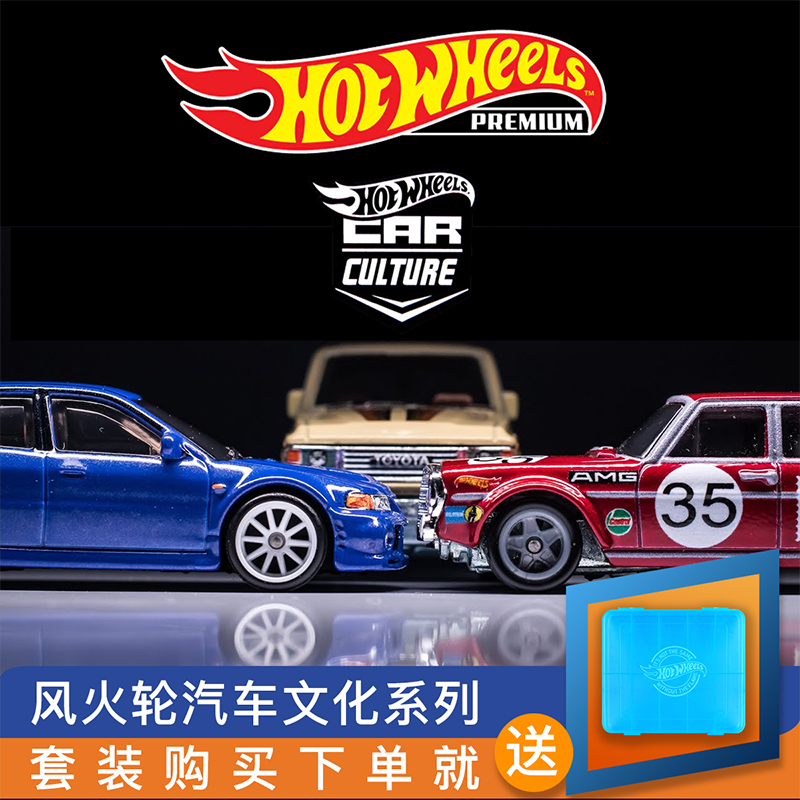 HOTWHEELS Hot Wheels 2022 Limited funds Racing car automobile Culture Fast and Furious Grands Avenue gtrin the Toy/Childs/Puzzle/Building block/Model , Static model , Cars category - from Buy2taobao.com to provide professional Taobao agent buy service