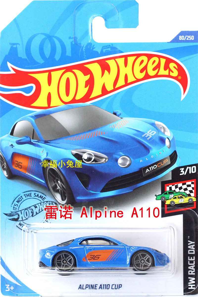202080号hotwheels美泰风火轮小跑跑车雷诺alpinea1102020d车模