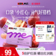 Swisse我的斯维诗富铁补铁软糖女生红枣香补血气熬夜官方旗舰店