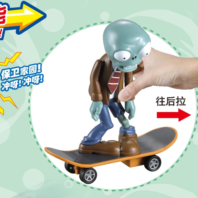 正版植物大战僵尸玩具滑板僵尸回力车僵尸儿童玩具滑板车疆尸