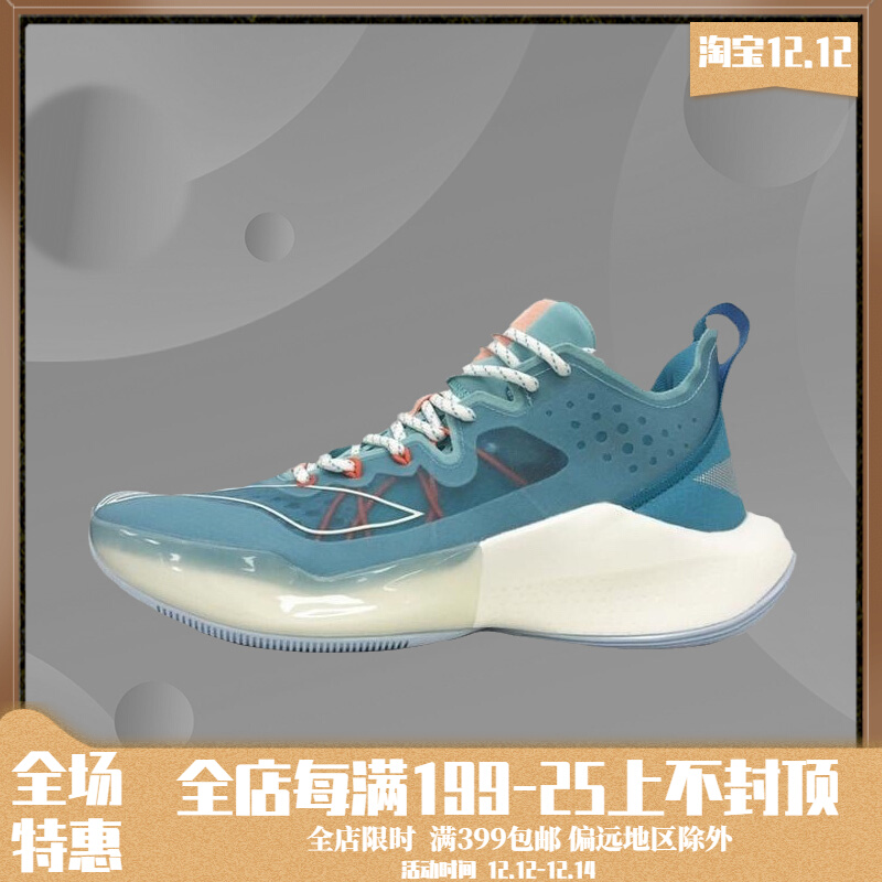 热销李宁篮球鞋音速5td