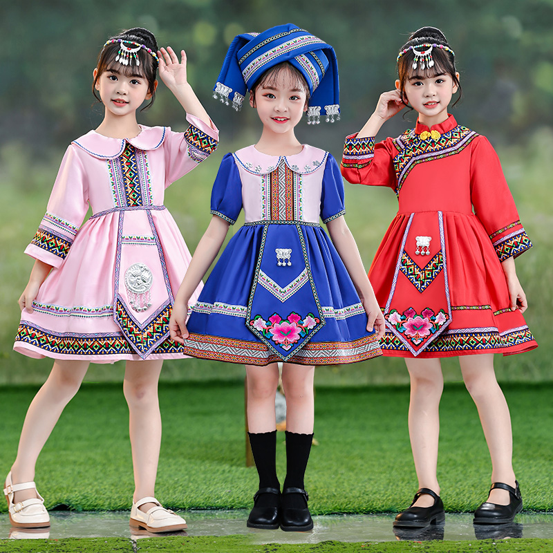广西壮族服装儿童三月三少数民族服饰女童哈尼族苗族舞蹈演出服饰