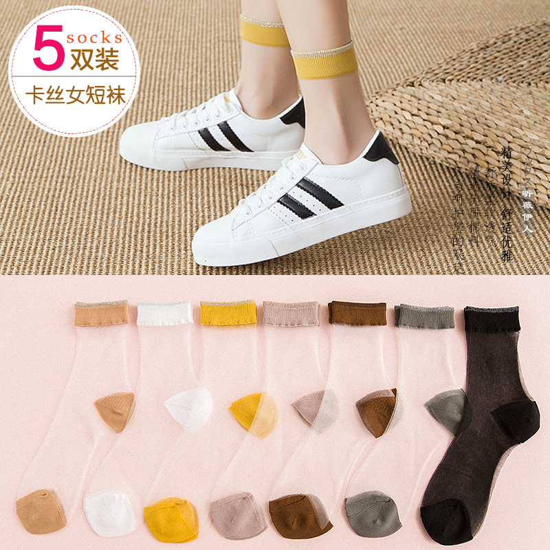 卡丝水晶袜韩版学院风日系棉底透明韩版玻璃丝中筒袜袜子女5双装在类目 女士内衣/男士内衣/家居服, 短袜/打底袜/丝袜/美腿袜中 - 来自Buy2taobao.com提供专业的淘宝代购服务