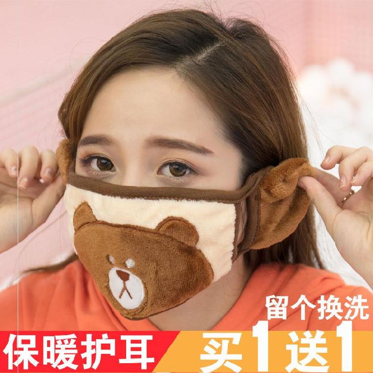 蒙面纯黑可爱口罩潮防晒口罩护耳二合一一体女童潮款儿童防寒护耳在类目 居家日用, 防护用品, 口罩中 - 来自Buy2taobao.com提供专业的淘宝代购服务