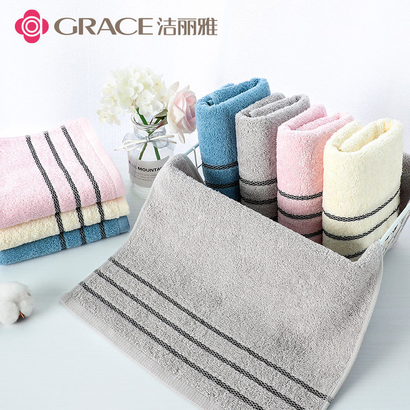 洁丽雅毛巾纯棉洗脸家用中号成人柔软吸水不掉毛男女毛巾情侣一对