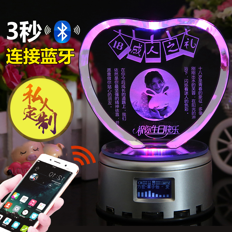 diy水晶定制照片18岁成人礼生日创意送女儿子妹妹高考励志纪念品在类目 节庆用品/礼品, 其它节庆用品中 - 来自Buy2taobao.com提供专业的淘宝代购服务