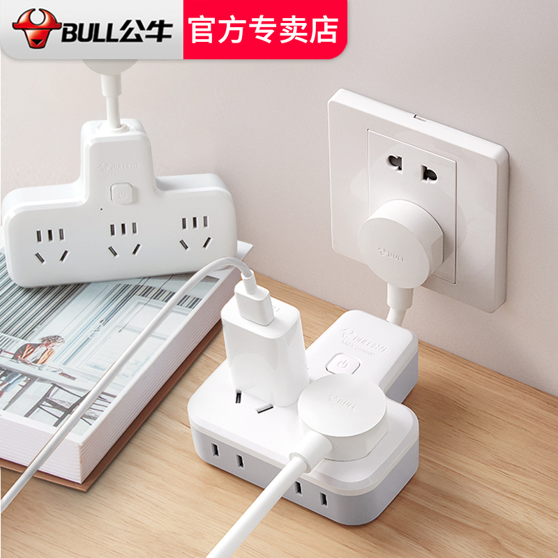 bull socket multi-function Porous Plug converter household Flapper wall Transfer head Rubik's Cube Inserted row A221in the Electronic/Electrician , Terminal Blocks/Plug , Terminal Blocks category - from Buy2taobao.com to provide professional Taobao agent buy service