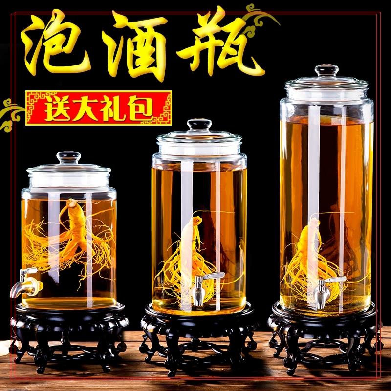 高级泡酒瓶玻璃瓶泡洒用高端玻璃罐大口径密封大口浸酒泡酒罐创意