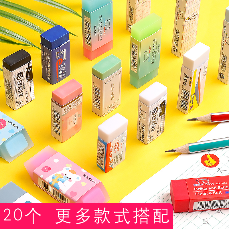 eraser pupil Dedicated Wipe clean 4b Elephant Skin Rubbing 2 Ratio 2b children Non-toxic Image originality Cartoon lovely Mark Scrap Elephantiasis Stationery Supplies examination trumpetin the Electronic Dictionary/Electronic paper book/Stationery , Everyday school supplies , Eraser category - from Buy2taobao.com to provide professional Taobao agent buy service