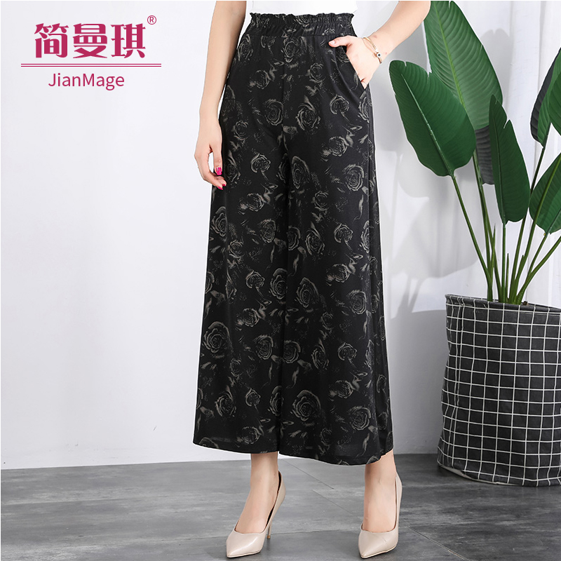 2020 new pattern summer Thin section mom Wide leg pants Easy Middle and old age Ninth pants Paige Wide leg Bigfoot Culottein the Women's clothing/Boutique , Middle-aged women category - from Buy2taobao.com to provide professional Taobao agent buy service