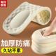 超软乳胶防脚痛鞋垫男女久站不累舒适防臭透气吸汗运动减震回弹