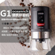 oceanrich/欧新力奇电动咖啡豆研磨机器便携小型磨粉咖啡机磨豆机